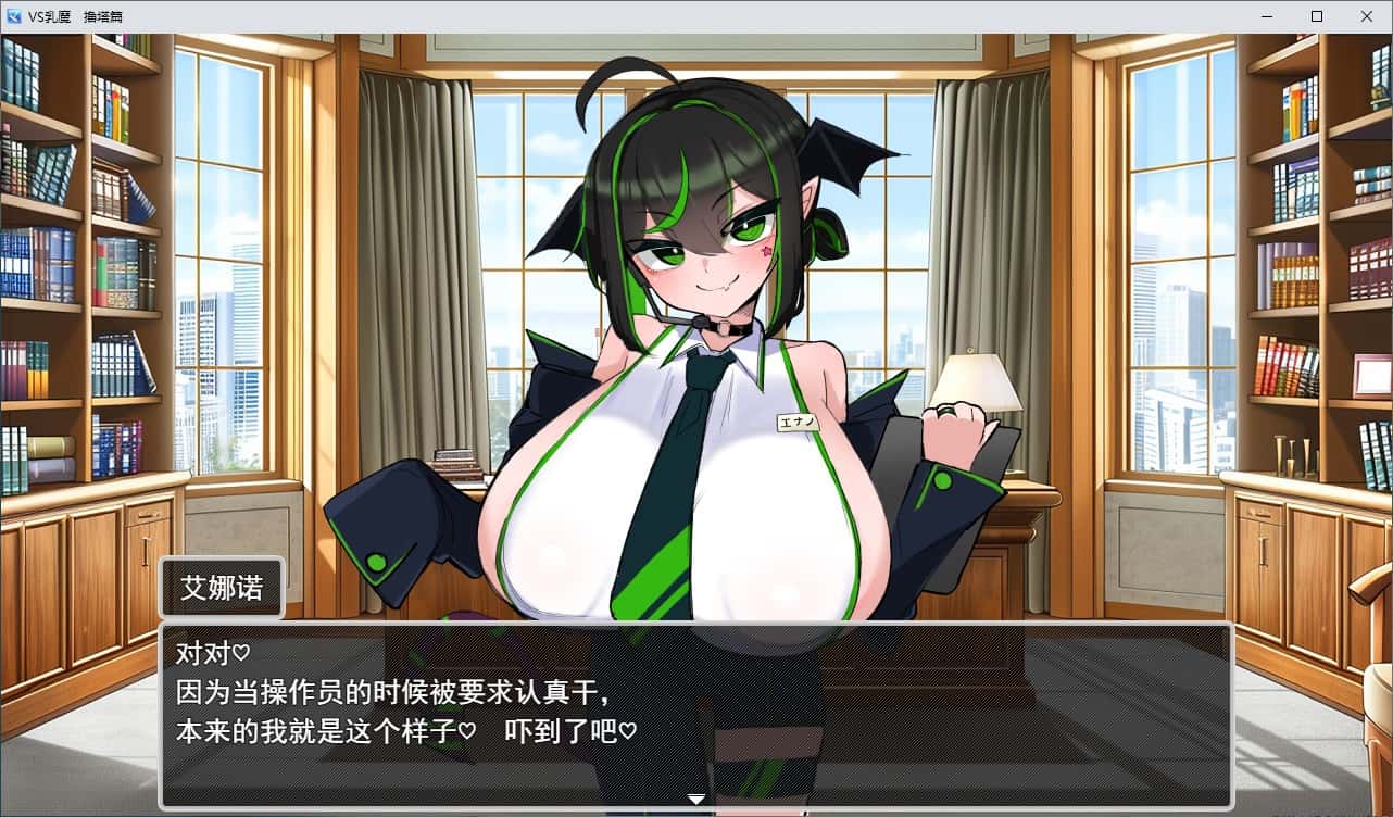 游戏截图1